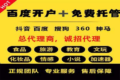SEM竞价员实战案例：精准定位客户